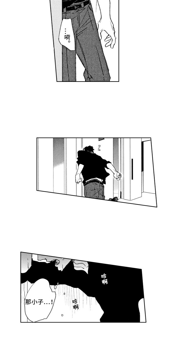 第3章：确认