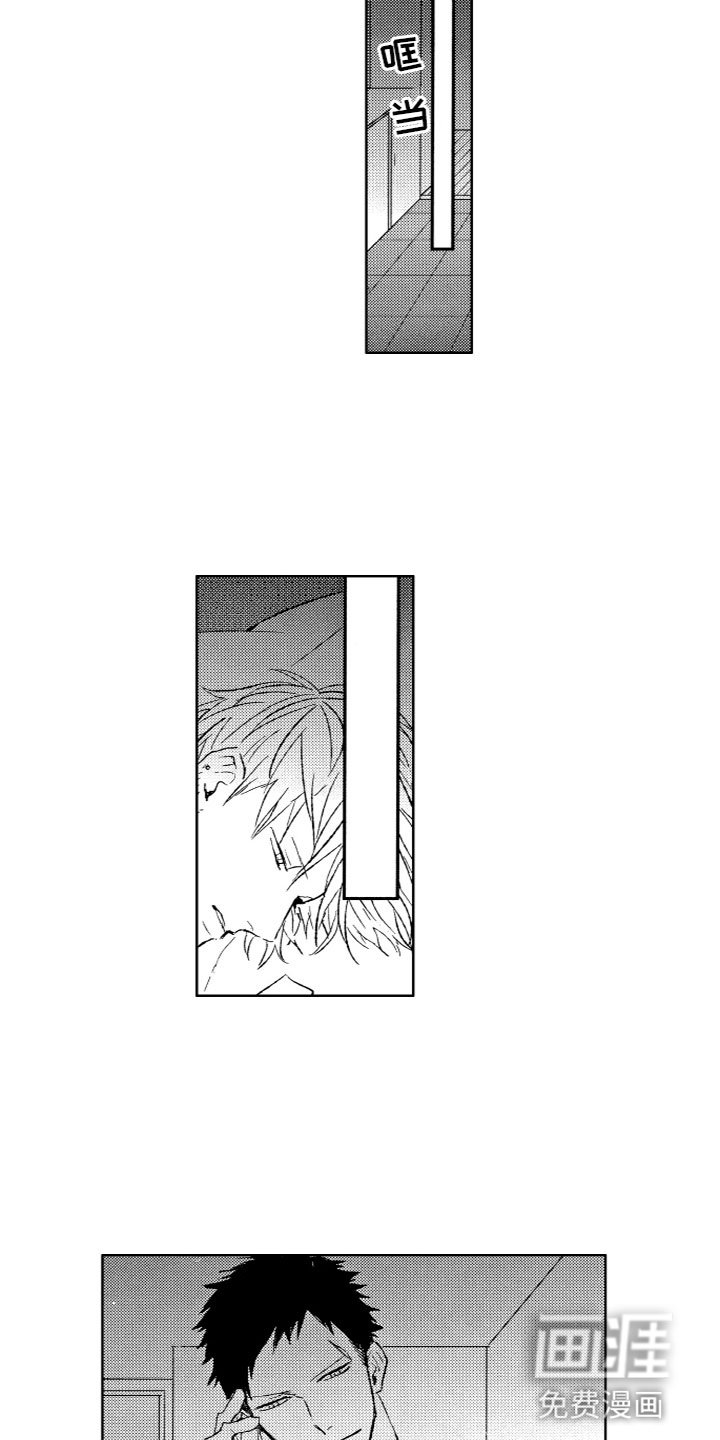 第30章：味道