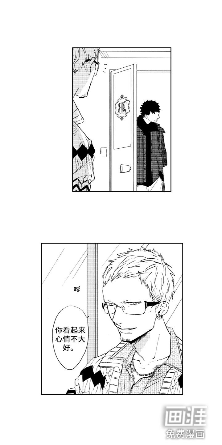 第4章：有事