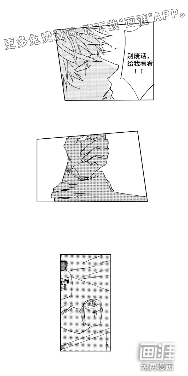 第5章：烦恼