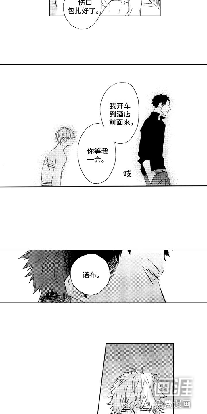 第5章：烦恼