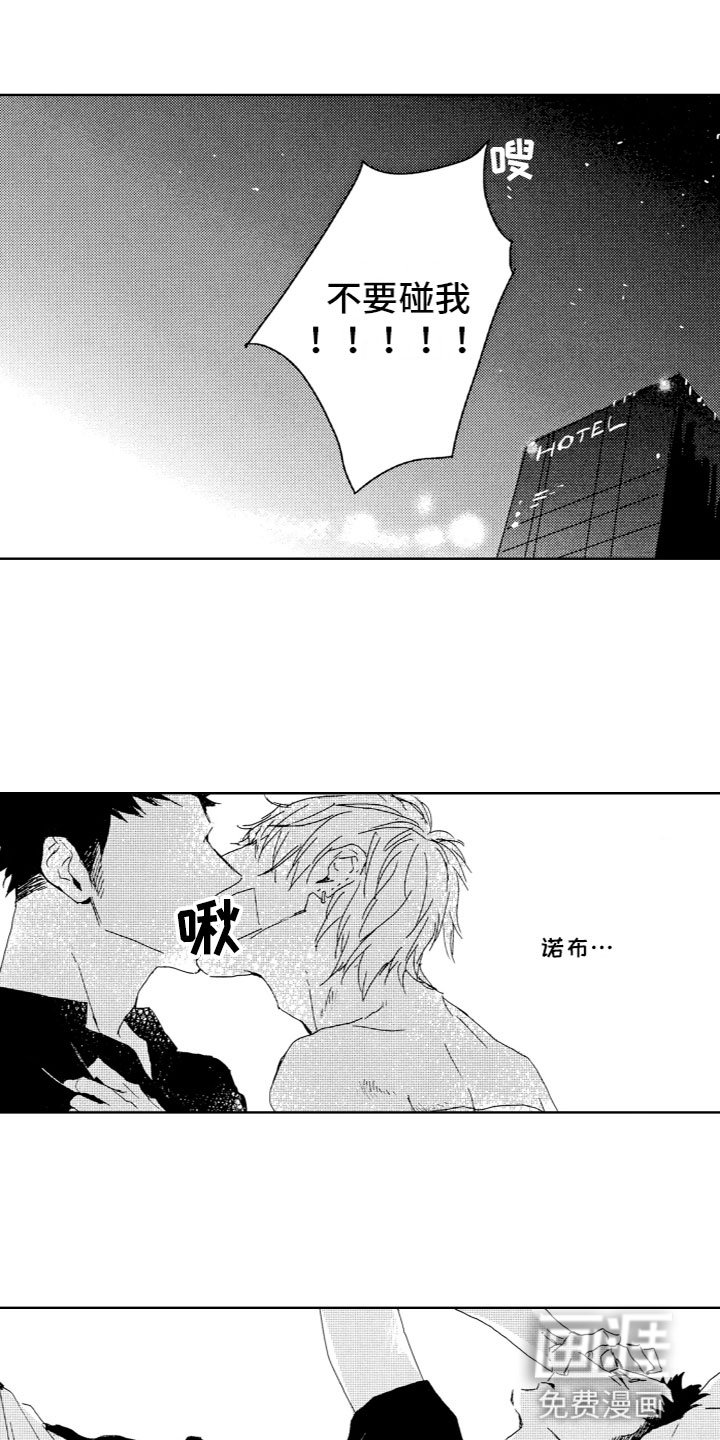 第5章：烦恼
