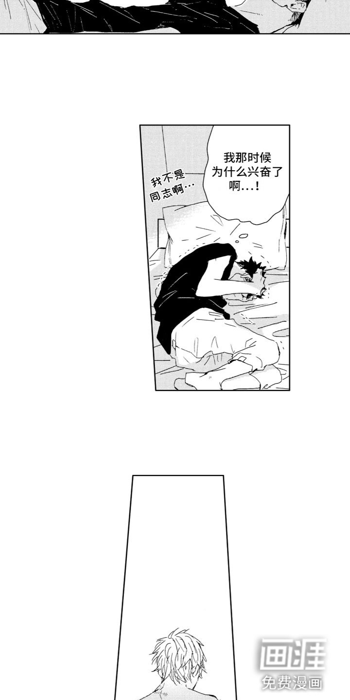 第5章：烦恼