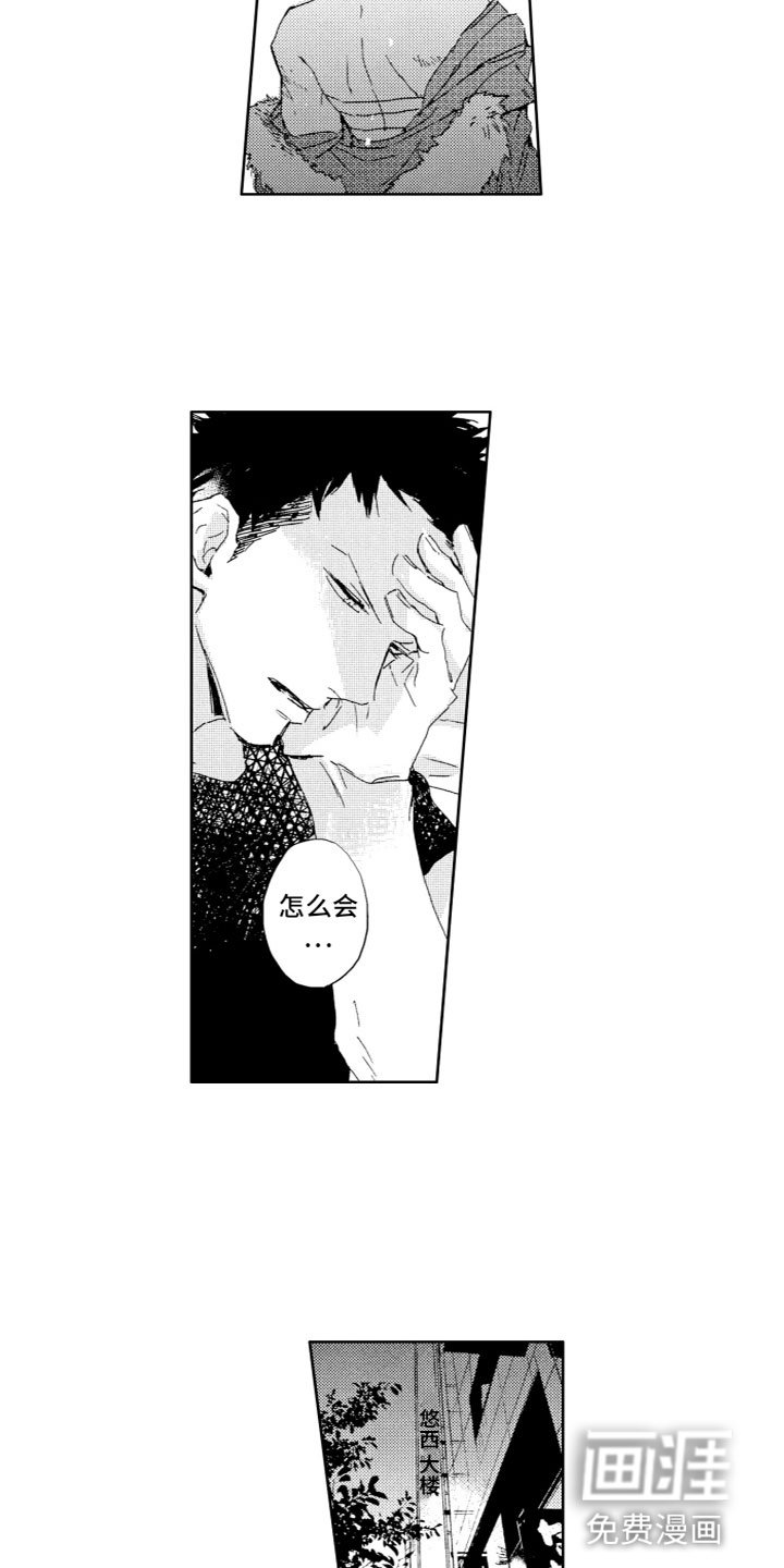 第5章：烦恼