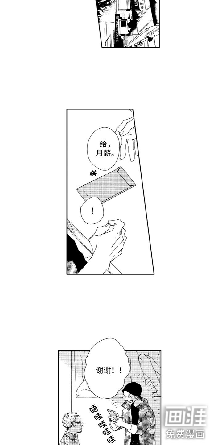 第5章：烦恼