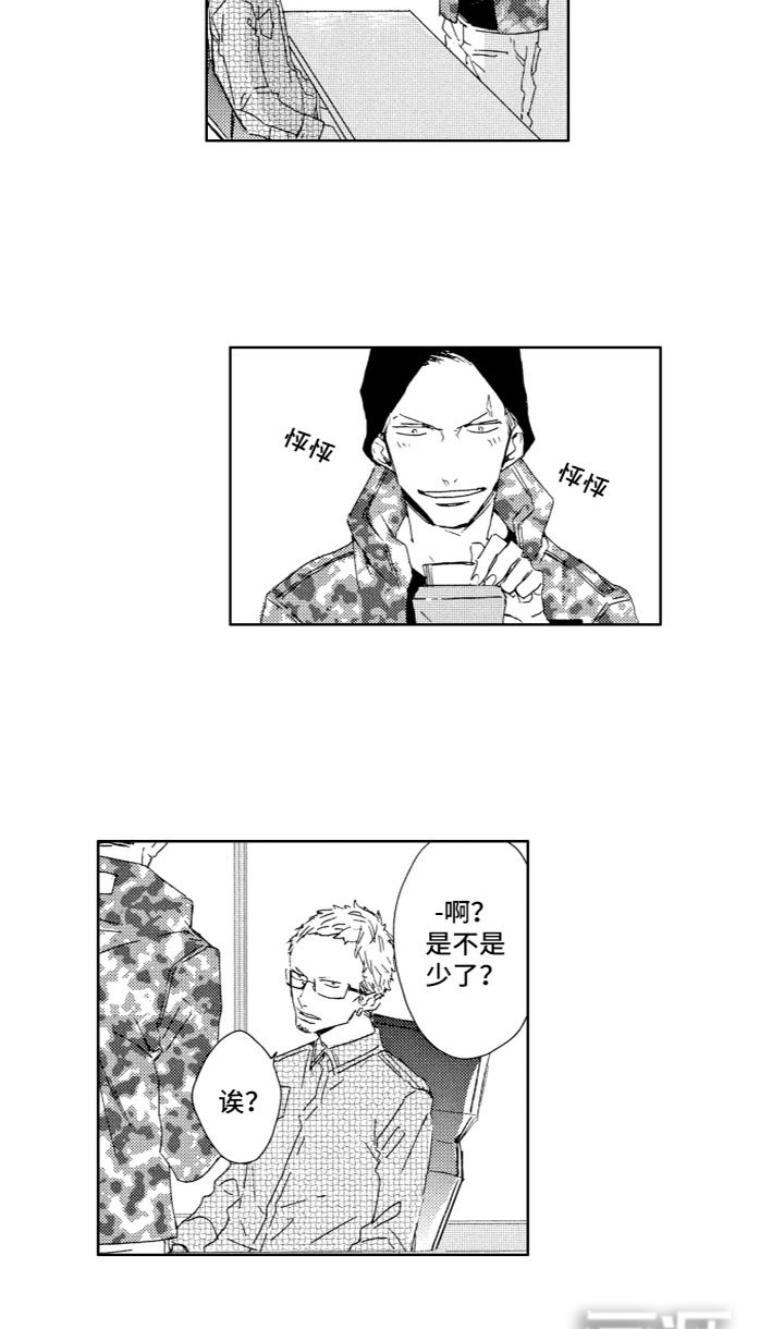第5章：烦恼