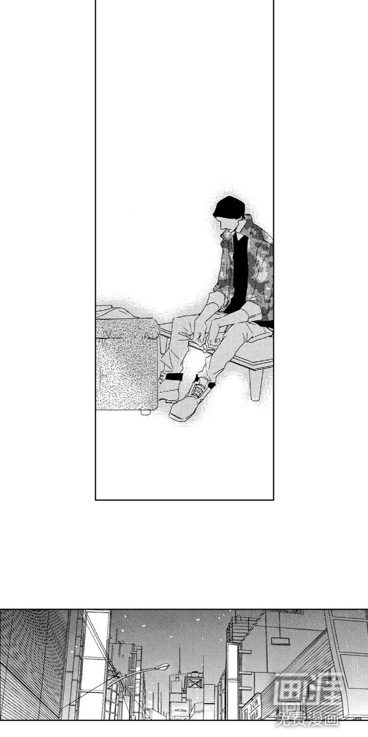 第6章：不想回家