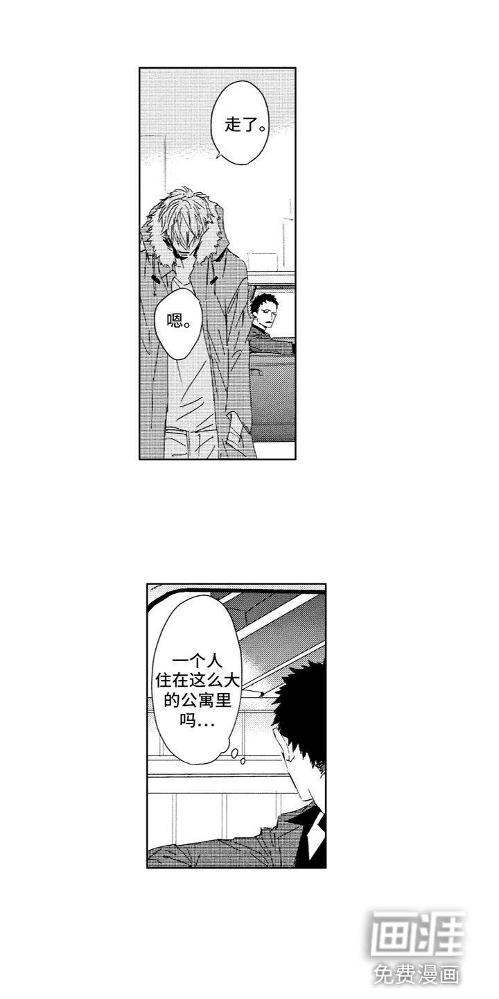 第7章：去海边