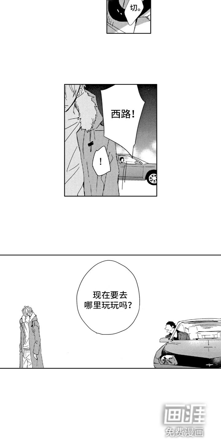 第7章：去海边