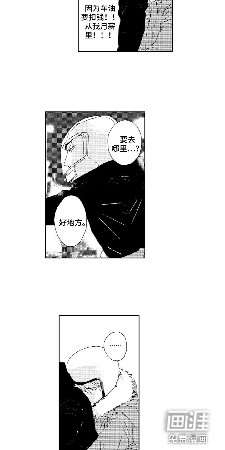 第7章：去海边
