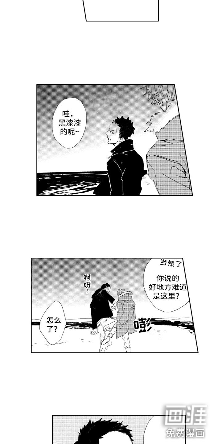 第7章：去海边