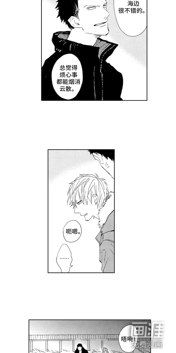 第7章：去海边