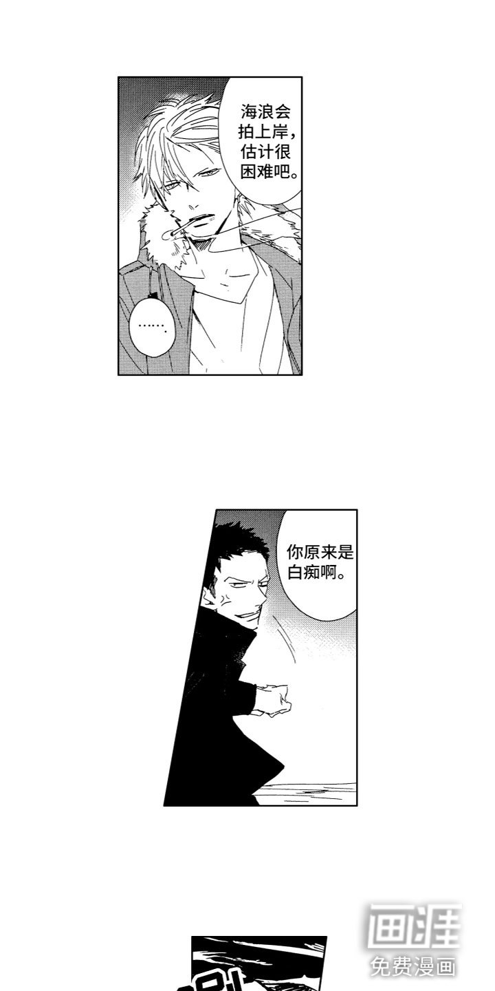 第7章：去海边