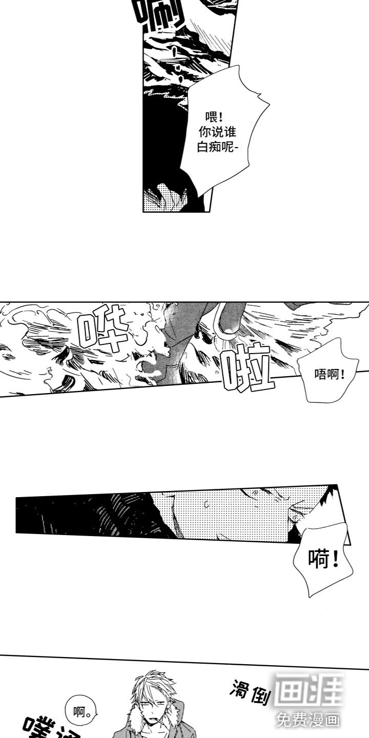 第7章：去海边