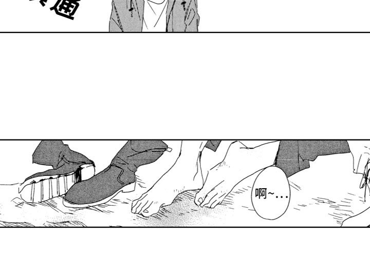 第7章：去海边