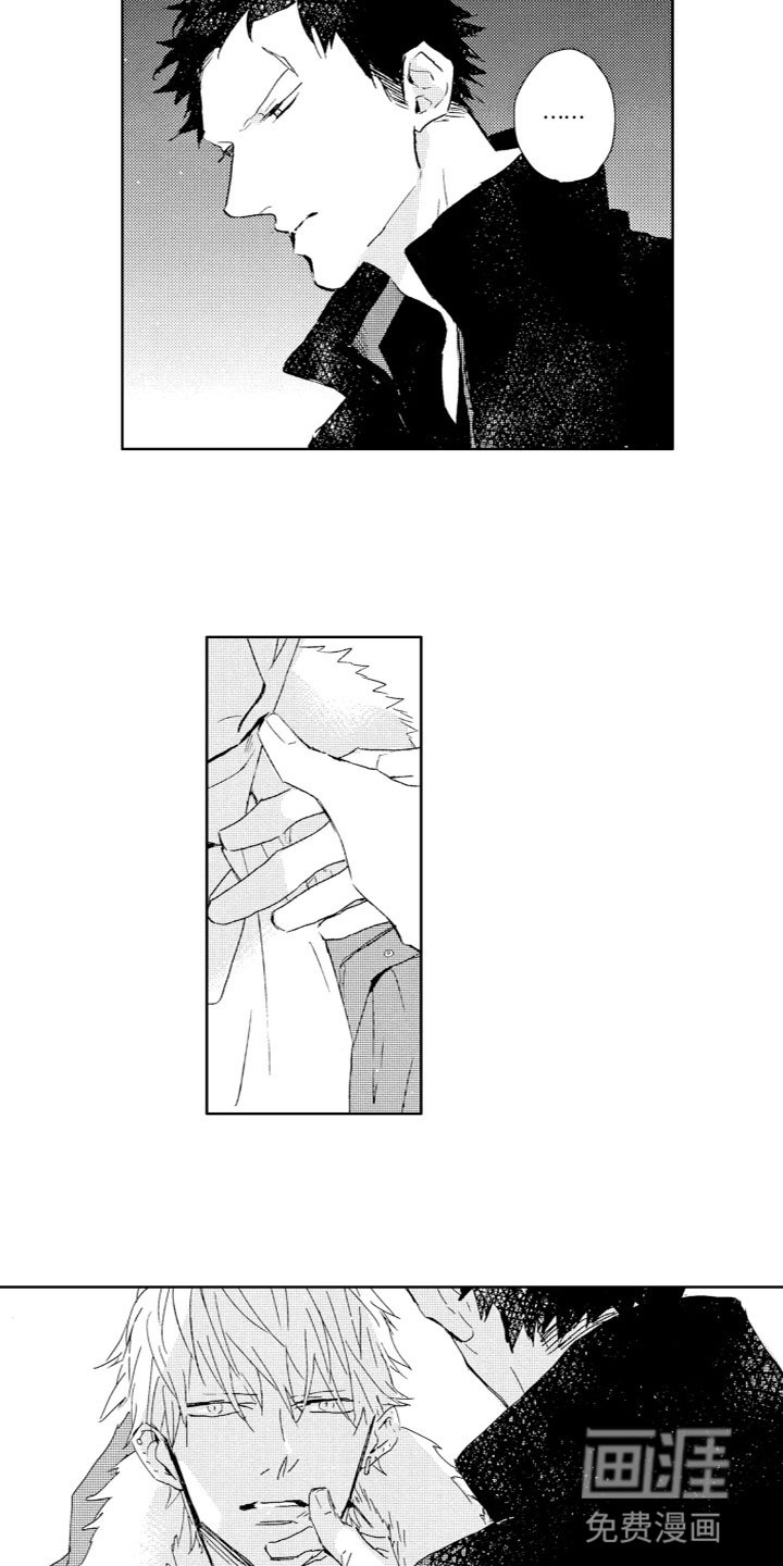 第8章：心动