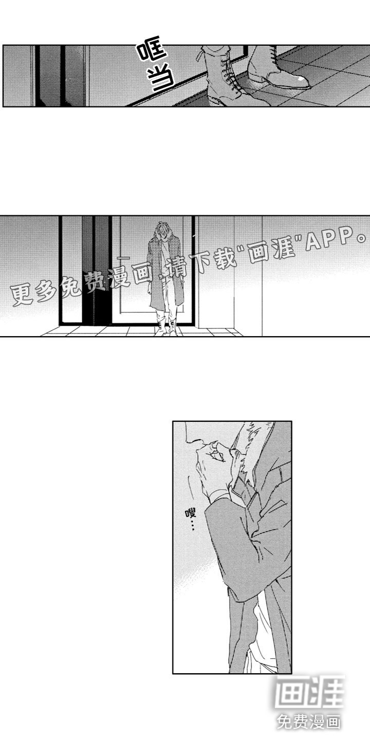 第9章：想法