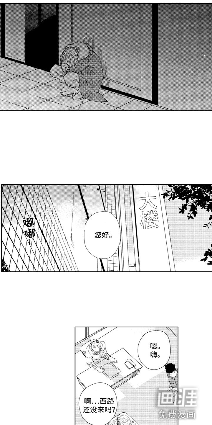 第9章：想法