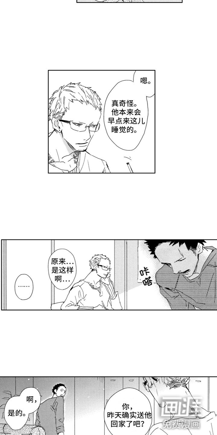 第9章：想法