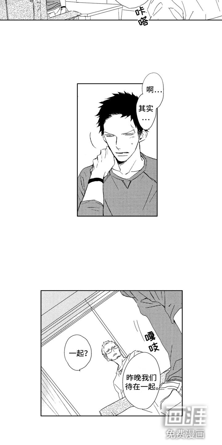 第9章：想法