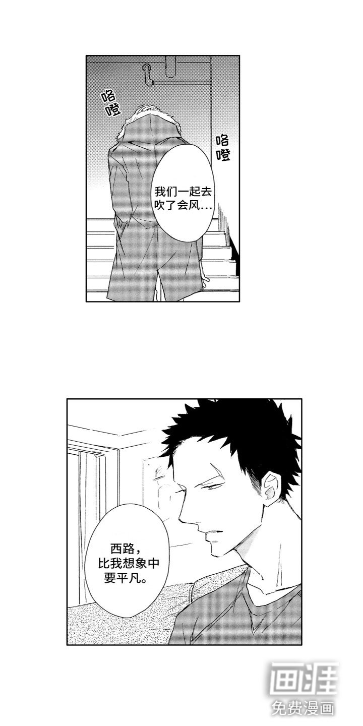 第9章：想法