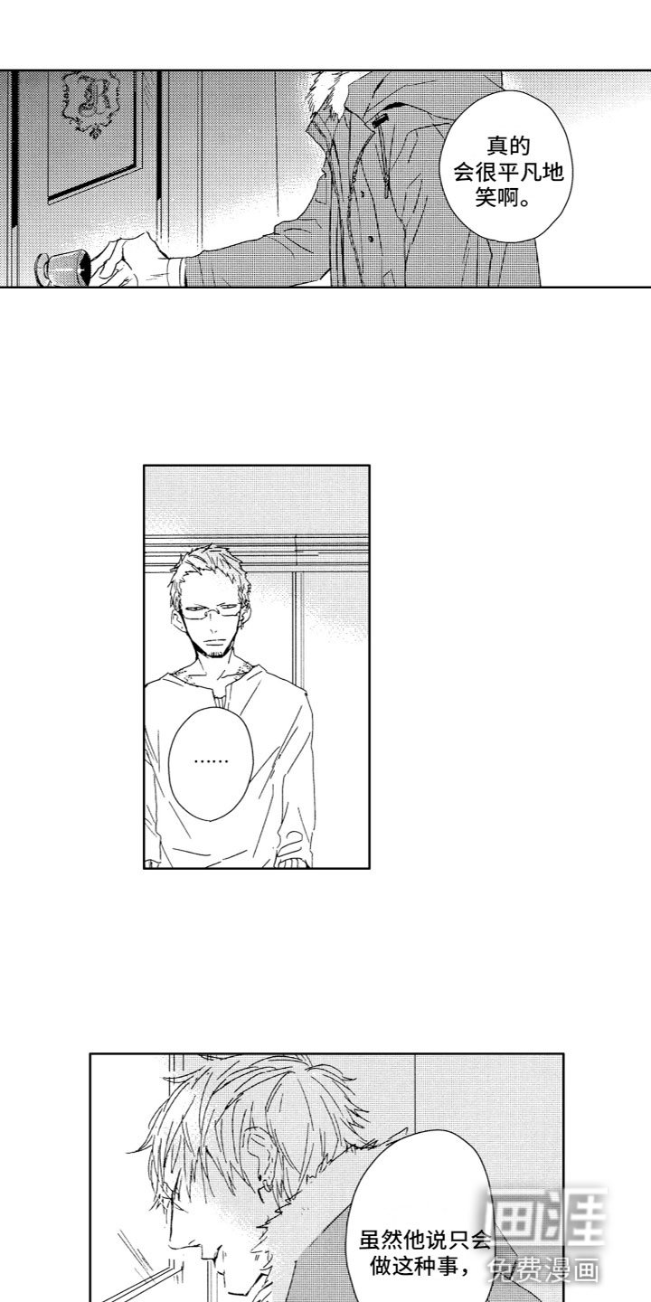 第9章：想法