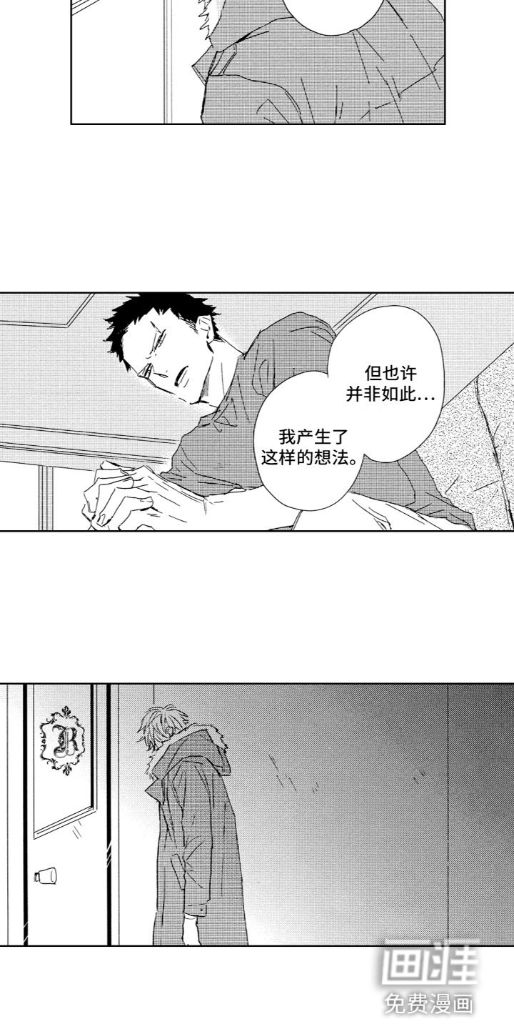第9章：想法