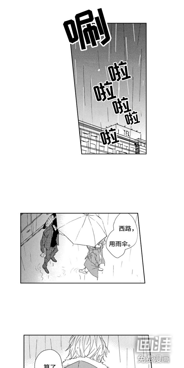第9章：想法