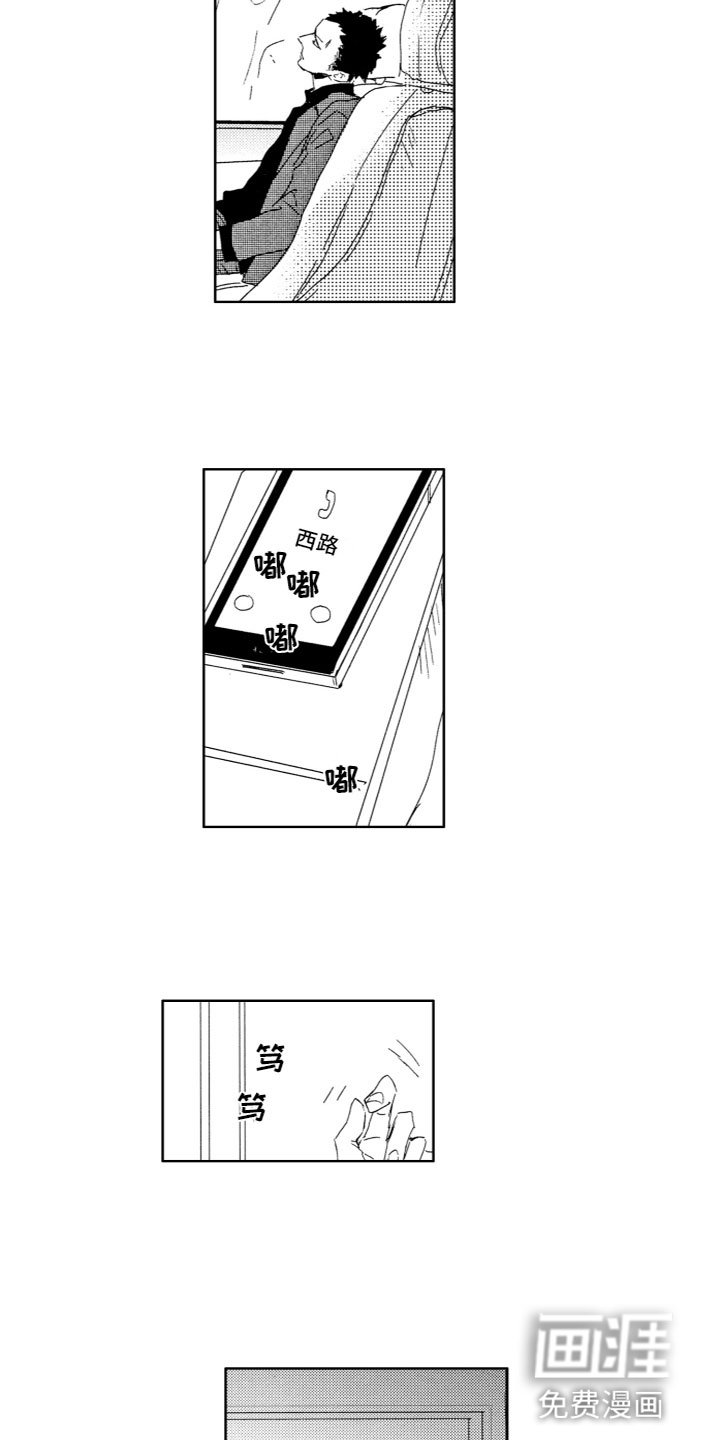 第9章：想法