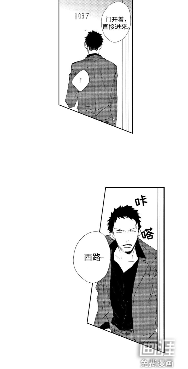 第9章：想法