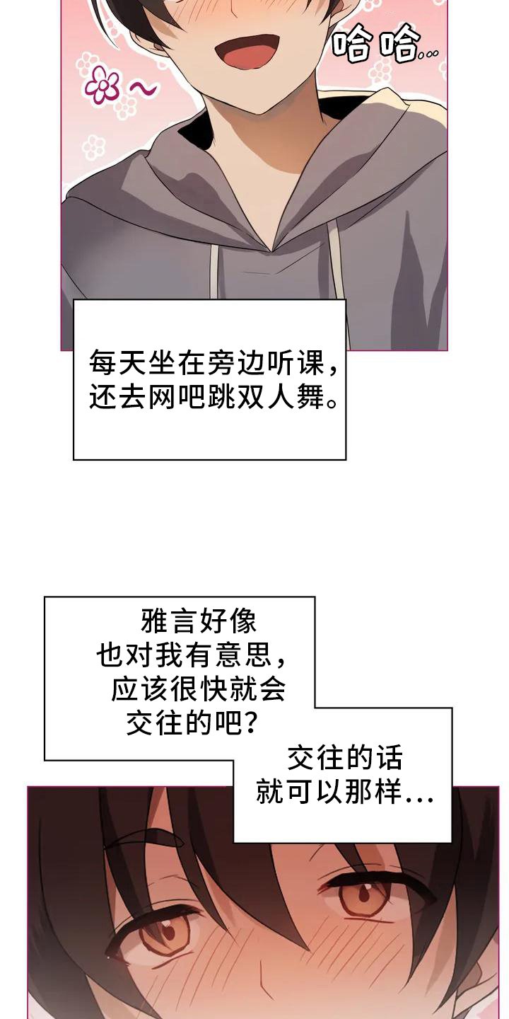 第1章：机会