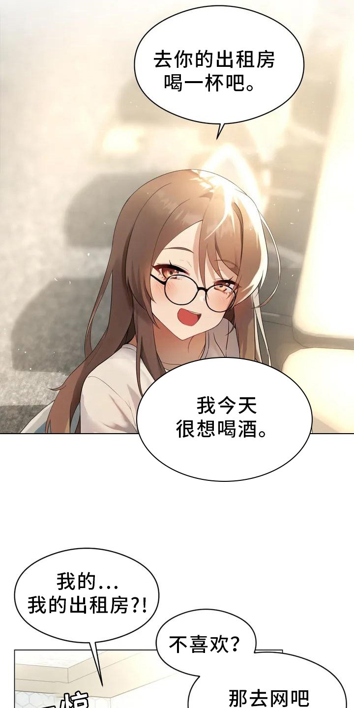 第1章：机会