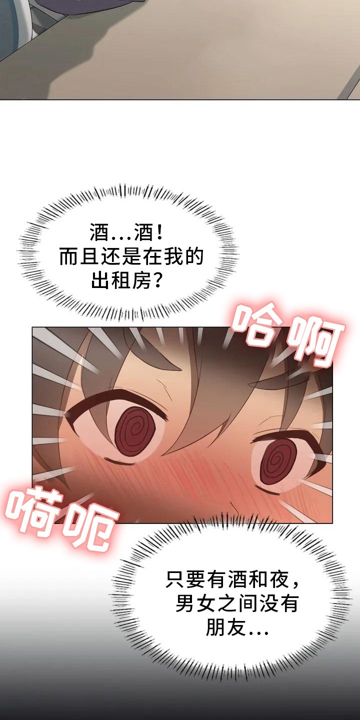第1章：机会
