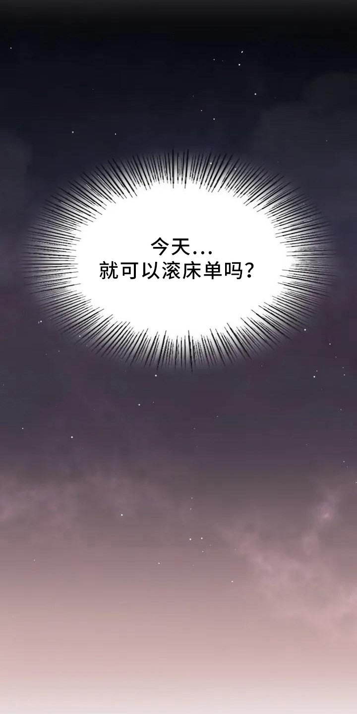 第1章：机会