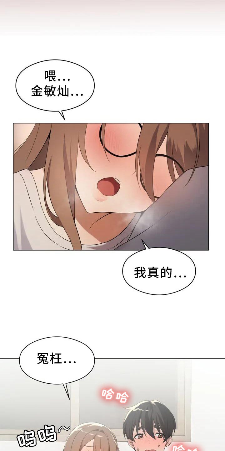 第1章：机会