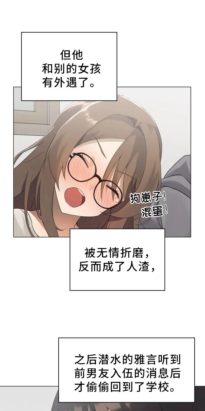 第1章：机会