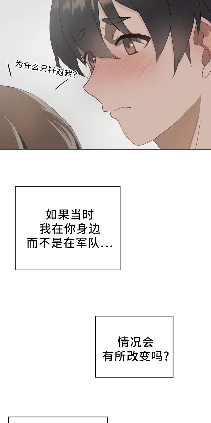 第1章：机会