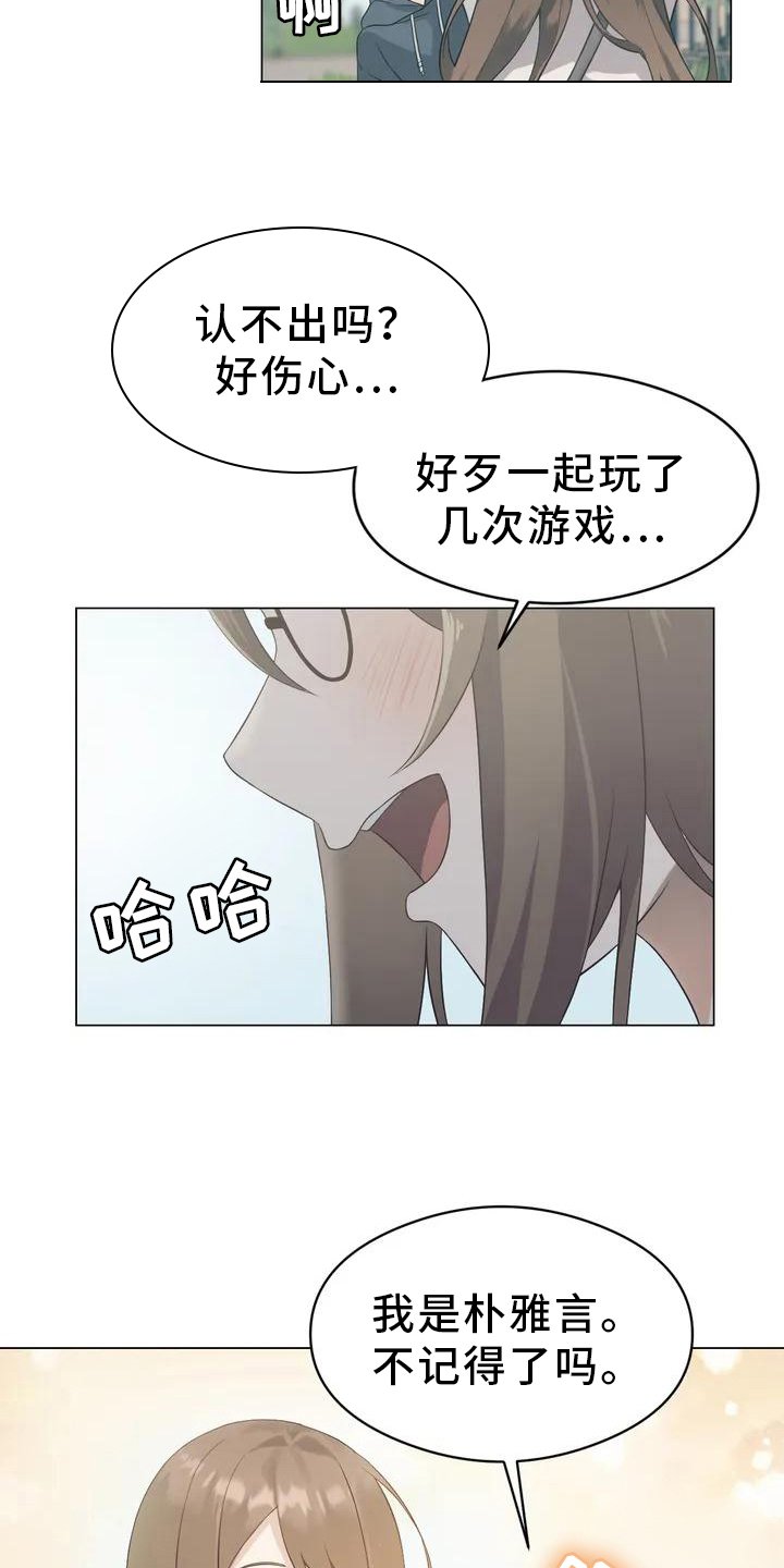 第1章：机会