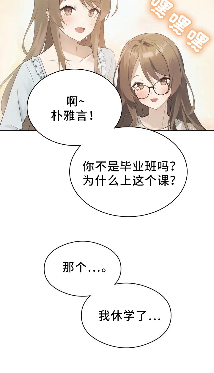 第1章：机会