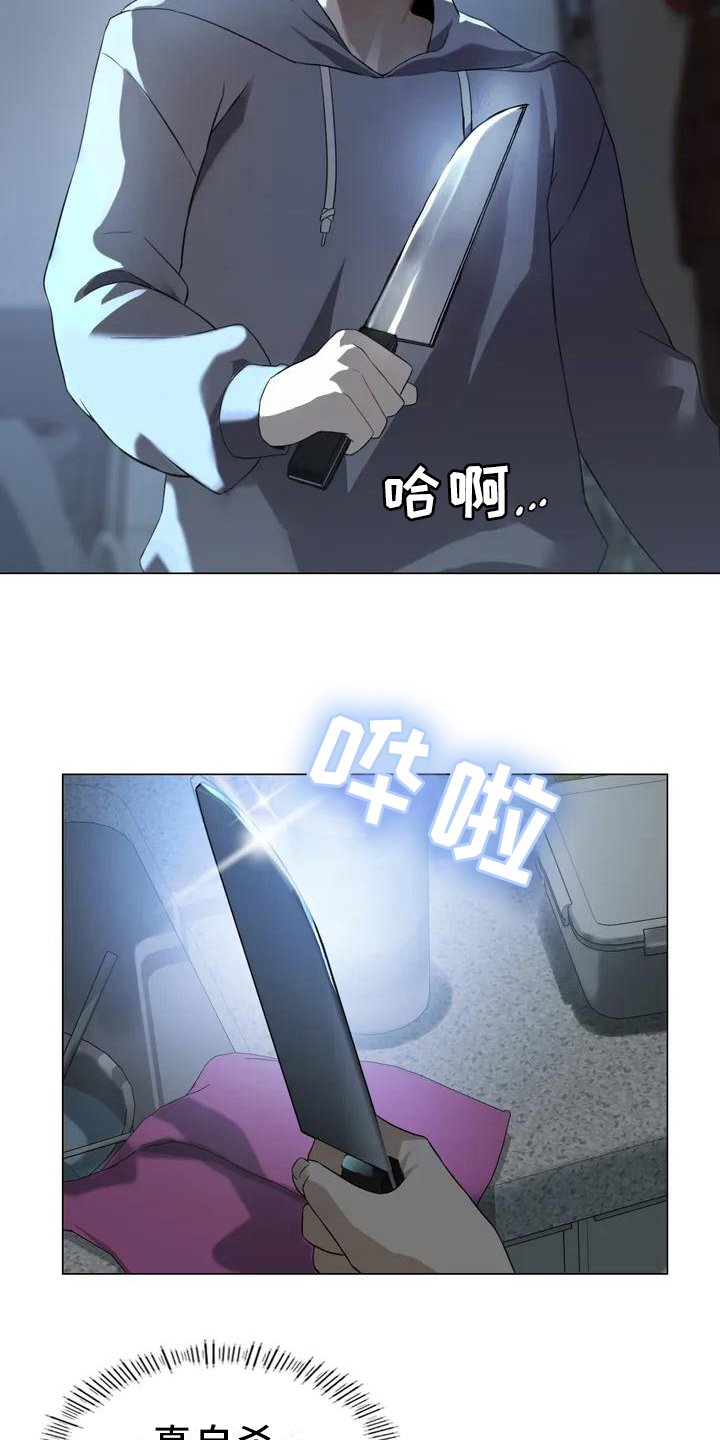 第3章：游戏邀请函