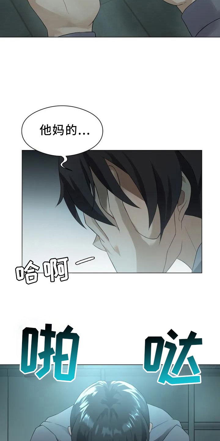 第3章：游戏邀请函