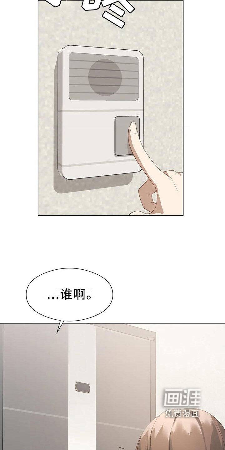 第4章：担心