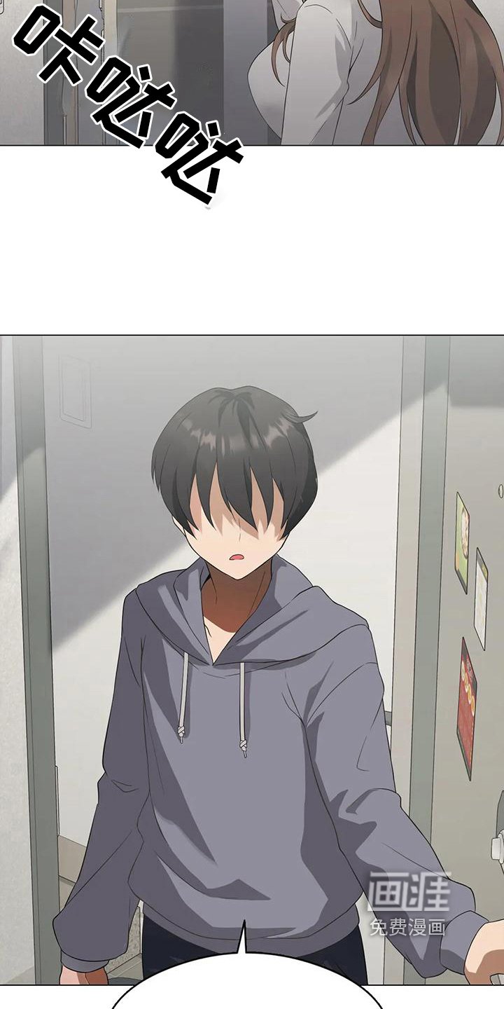 第4章：担心