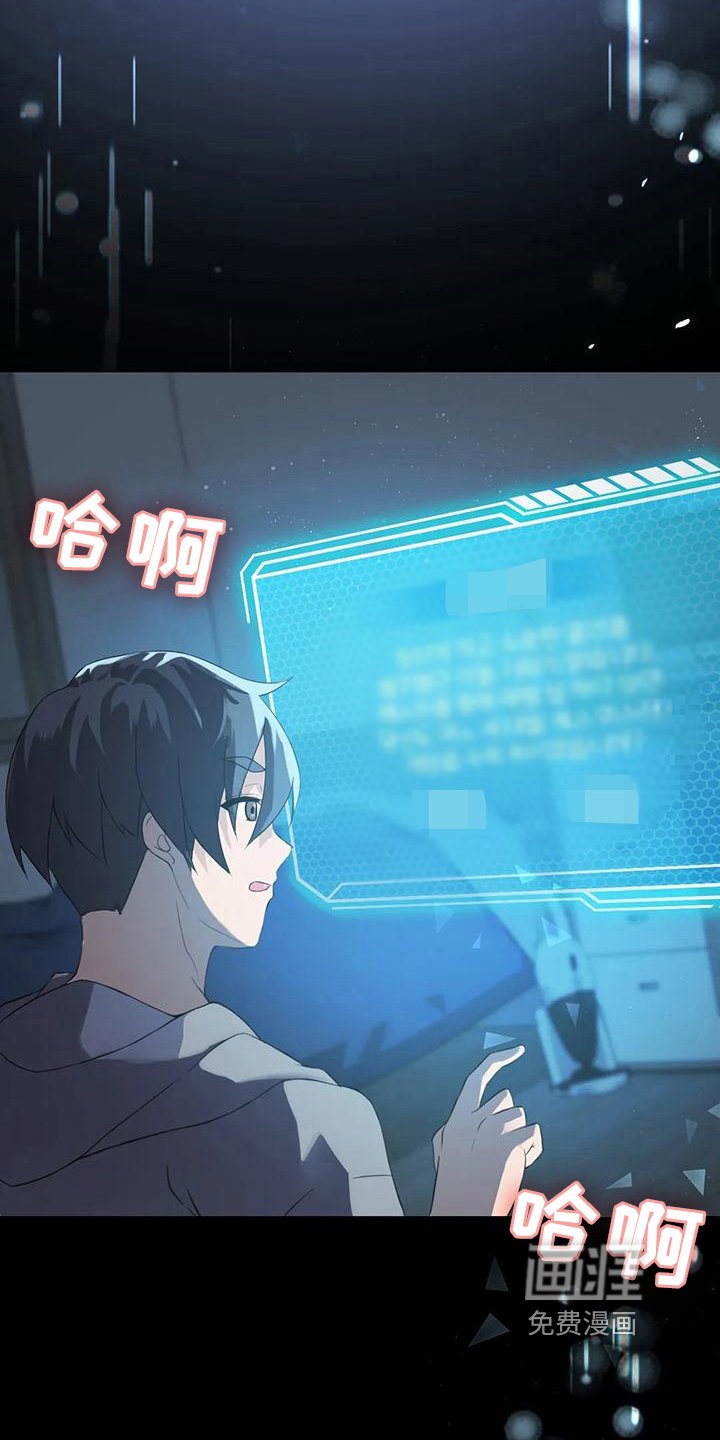 第5章：成为主角