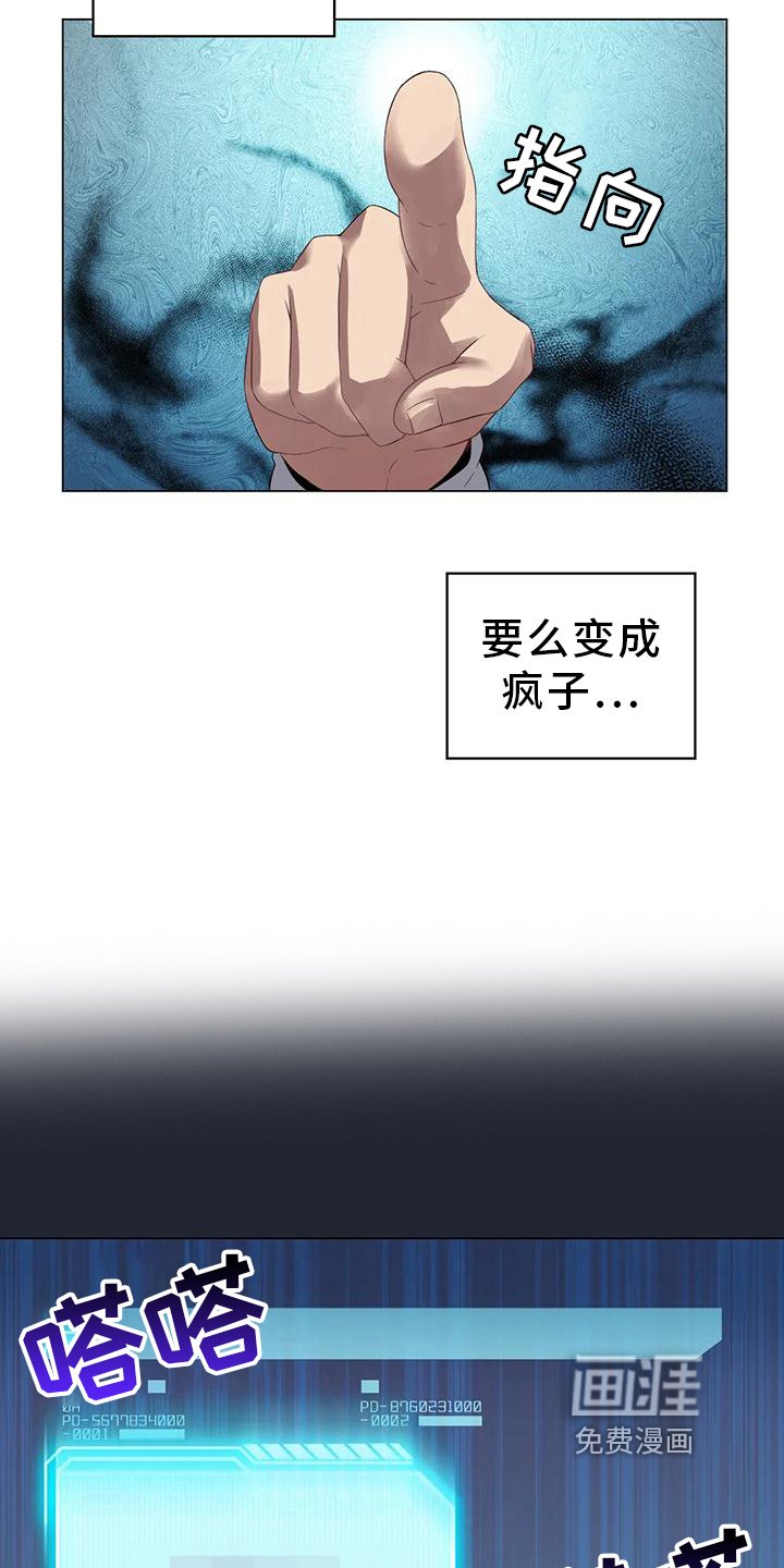 第5章：成为主角