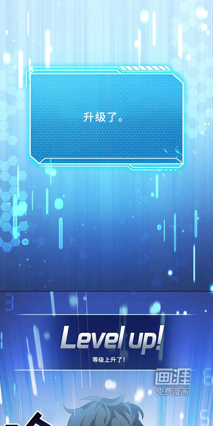 第5章：成为主角