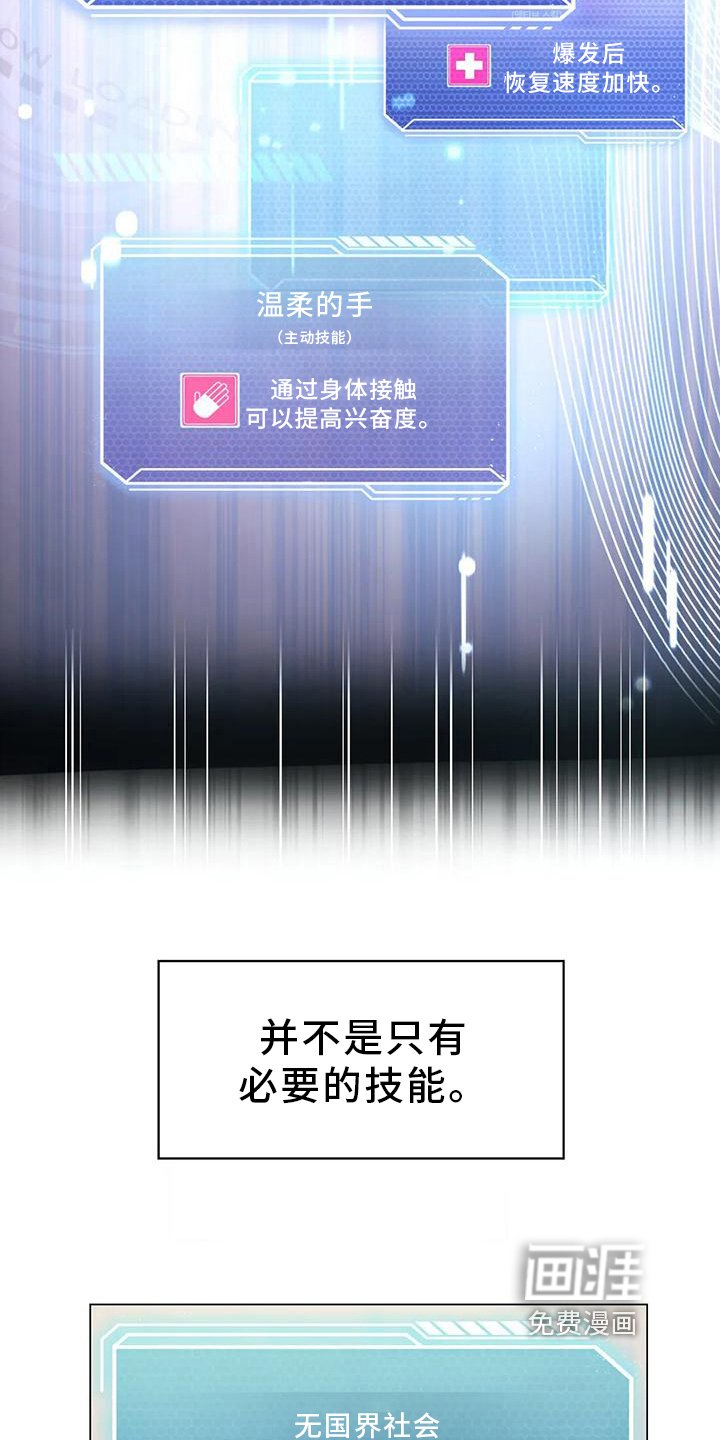 第6章：升级