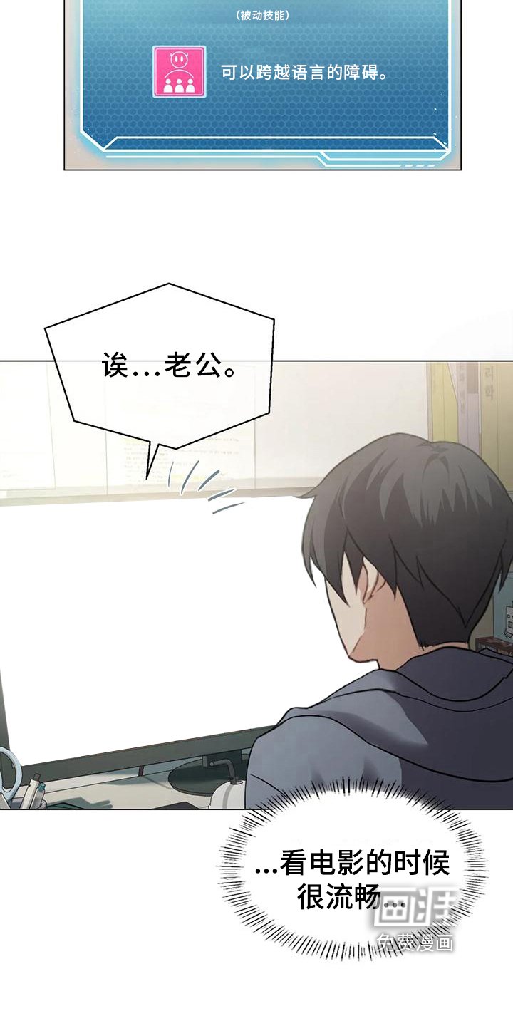 第6章：升级