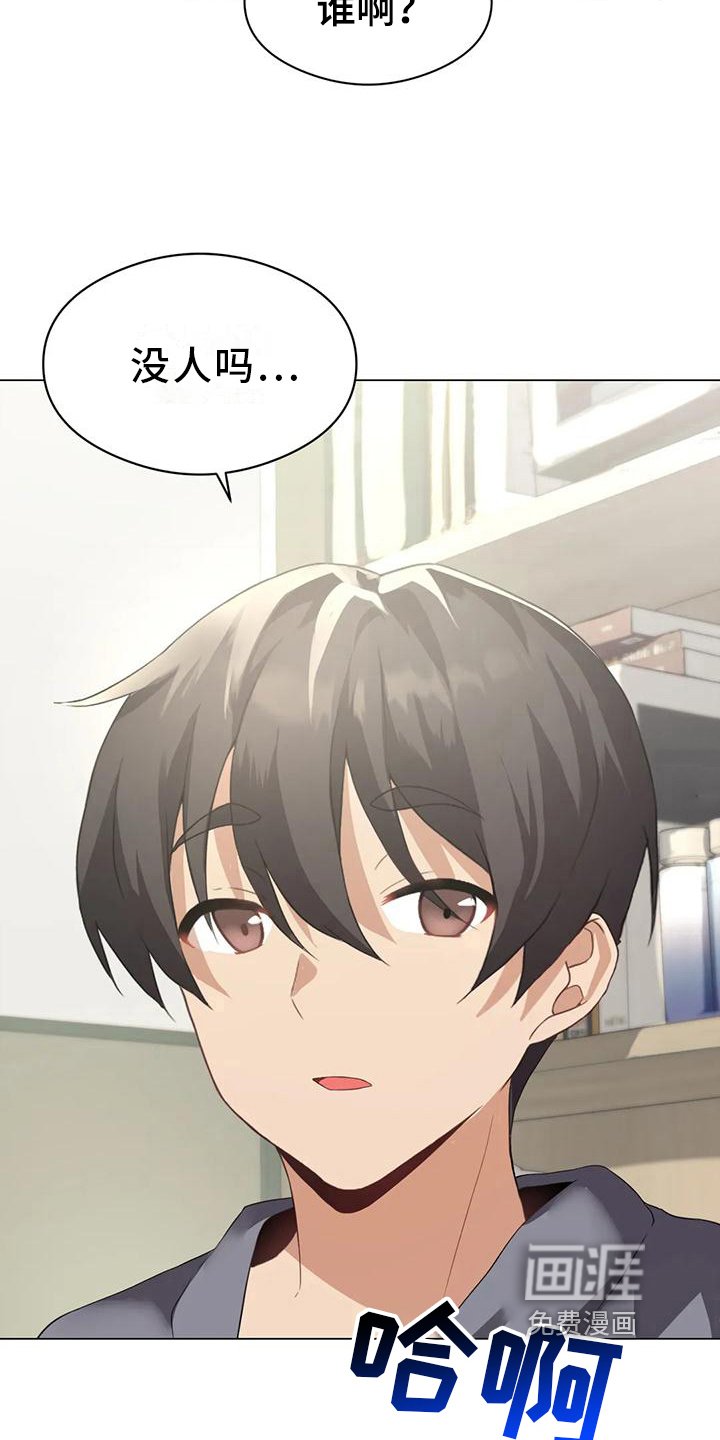 第6章：升级