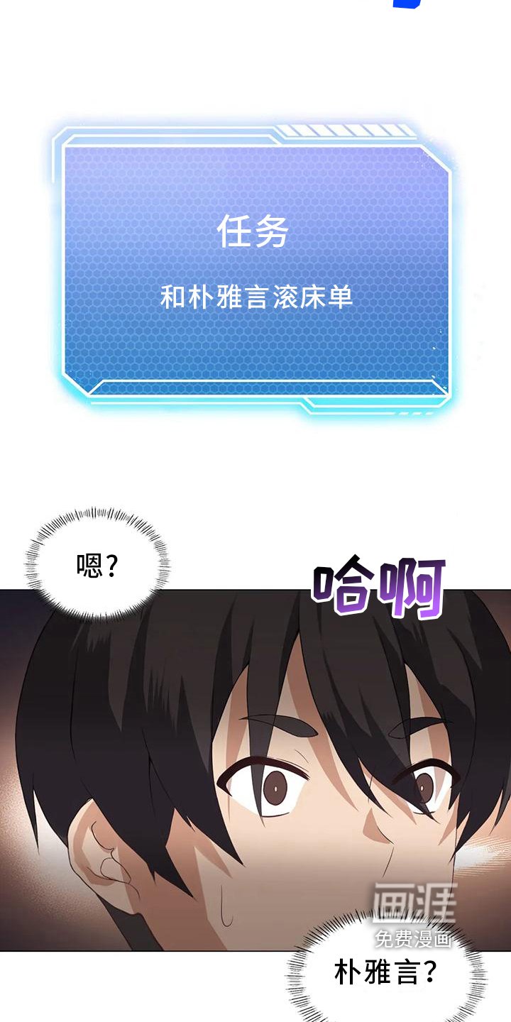 第6章：升级